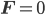 \mathbf{F}=0